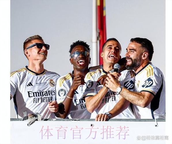 阿尔巴晒大合照庆祝击败皇马 卡瓦哈尔点赞