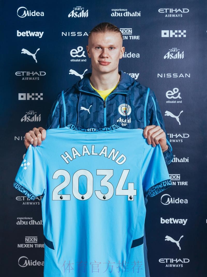 哈兰德还没做最终决定 曼城皇马在竞争巴萨基本无望 哈兰德还没做最终决定 曼城皇马在竞争巴萨基本无望