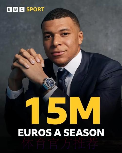 马卡:姆巴佩已决定未来 上周球员与皇马完成签约