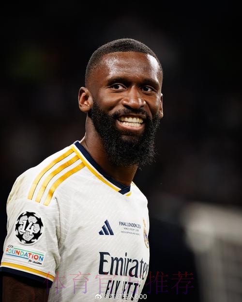 吕迪格将与皇马签订4+1的合同 年薪1100万欧